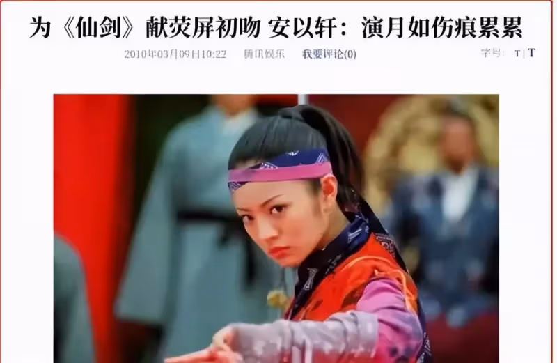 「百億闊太」安以軒：生一個孩子獎勵15億，如今卻帶倆娃以淚洗面