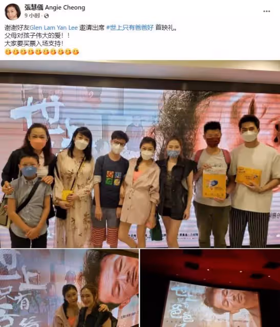 廖啟智遺作上映眾星現身支持,61歲妻子罕露面,滿頭白髪但精神好,網友:斯人已逝,光影永存