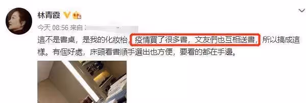 68歲林青霞生活近況曝光!豪宅化妝臺「書籍遍布」,繼女邢嘉倩「親手做書架」表孝心,對老公稱呼力破婚變消息:他是最愛的人