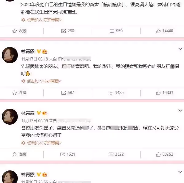 68歲林青霞生活近況曝光!豪宅化妝臺「書籍遍布」,繼女邢嘉倩「親手做書架」表孝心,對老公稱呼力破婚變消息:他是最愛的人
