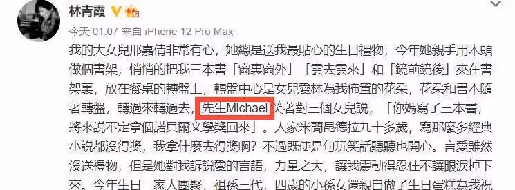 68歲林青霞生活近況曝光!豪宅化妝臺「書籍遍布」,繼女邢嘉倩「親手做書架」表孝心,對老公稱呼力破婚變消息:他是最愛的人