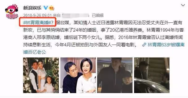 68歲林青霞生活近況曝光!豪宅化妝臺「書籍遍布」,繼女邢嘉倩「親手做書架」表孝心,對老公稱呼力破婚變消息:他是最愛的人
