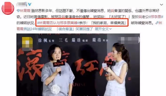 68歲林青霞生活近況曝光!豪宅化妝臺「書籍遍布」,繼女邢嘉倩「親手做書架」表孝心,對老公稱呼力破婚變消息:他是最愛的人