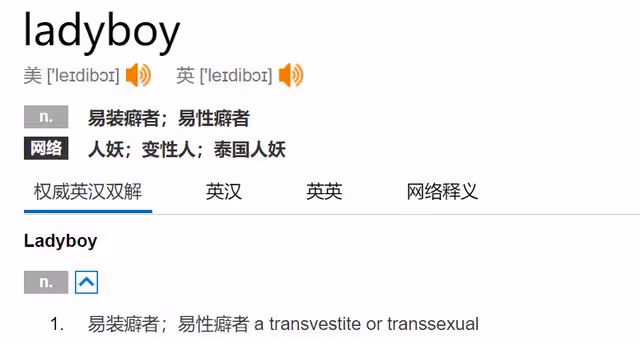 台灣知名說唱藝人新歌疑辱女,楊穎和鄧紫棋躺槍,此前黑料一籮筐