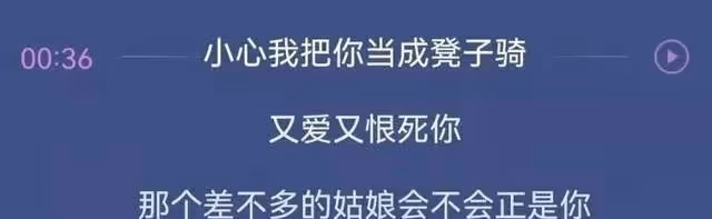 台灣知名說唱藝人新歌疑辱女,楊穎和鄧紫棋躺槍,此前黑料一籮筐