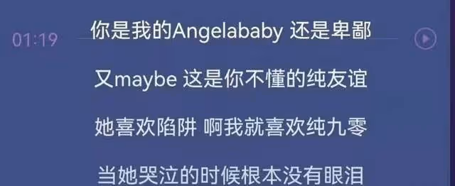 台灣知名說唱藝人新歌疑辱女,楊穎和鄧紫棋躺槍,此前黑料一籮筐