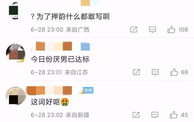 台灣知名說唱藝人新歌疑辱女,楊穎和鄧紫棋躺槍,此前黑料一籮筐