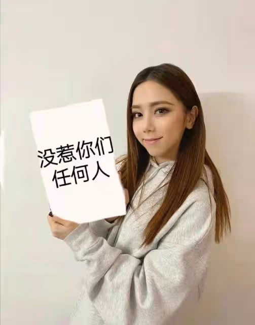 台灣知名說唱藝人新歌疑辱女,楊穎和鄧紫棋躺槍,此前黑料一籮筐