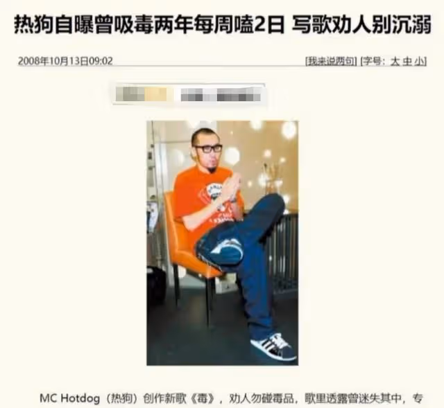 台灣知名說唱藝人新歌疑辱女,楊穎和鄧紫棋躺槍,此前黑料一籮筐