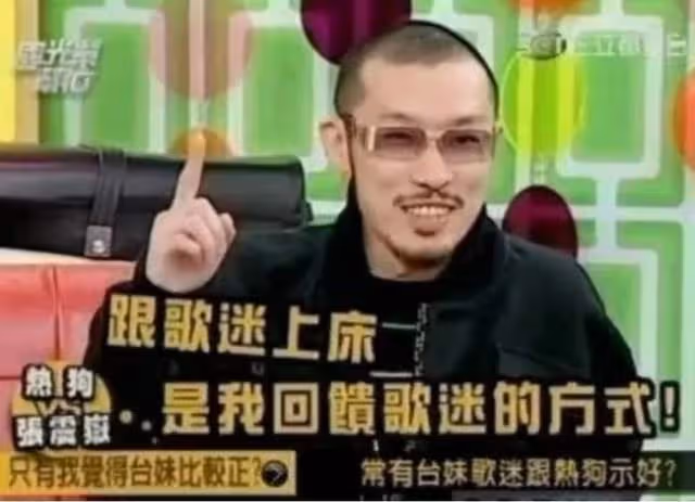 台灣知名說唱藝人新歌疑辱女,楊穎和鄧紫棋躺槍,此前黑料一籮筐