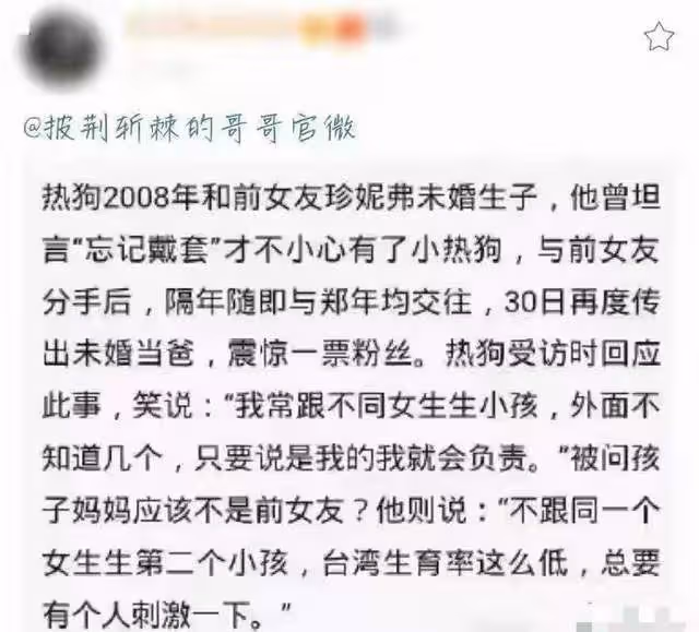 台灣知名說唱藝人新歌疑辱女,楊穎和鄧紫棋躺槍,此前黑料一籮筐
