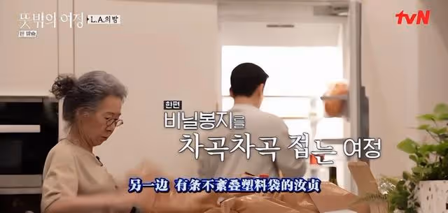 76歲毒舌影后被出軌、住小房間：遠離渣男保平安、大房子與我無關