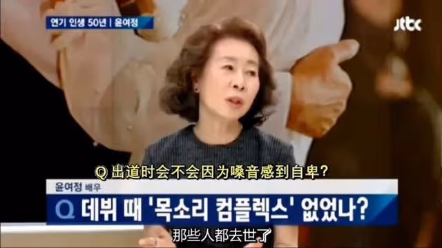 76歲毒舌影后被出軌、住小房間:遠離渣男保平安、大房子與我無關