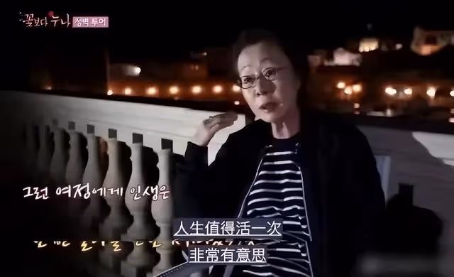76歲毒舌影后被出軌、住小房間:遠離渣男保平安、大房子與我無關