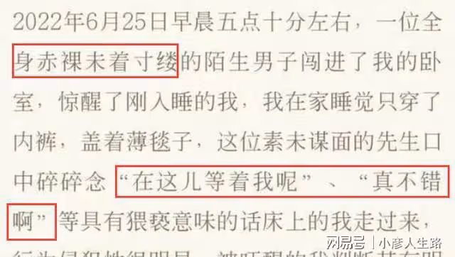 德雲社再曝醜聞！陳霄華全裸酒後入室性侵女住戶未遂，已被刑拘