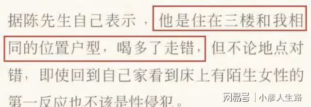 德雲社再曝醜聞！陳霄華全裸酒後入室性侵女住戶未遂，已被刑拘