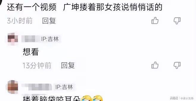 53歲知名男星謝廣坤聚會！與年輕女子十指緊扣，舉止親密似情侶