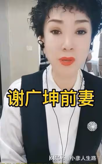 53歲知名男星謝廣坤聚會！與年輕女子十指緊扣，舉止親密似情侶
