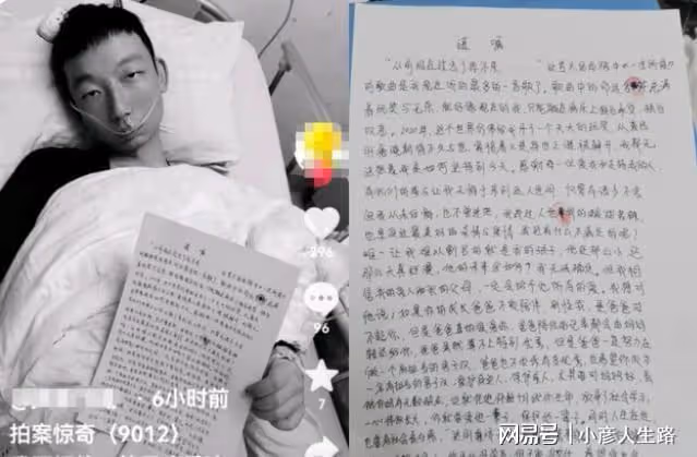 大反轉!杜新枝質疑姚策並非自己親生,姚策生前手握遺囑或非自願