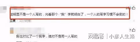 大反轉!杜新枝質疑姚策並非自己親生,姚策生前手握遺囑或非自願
