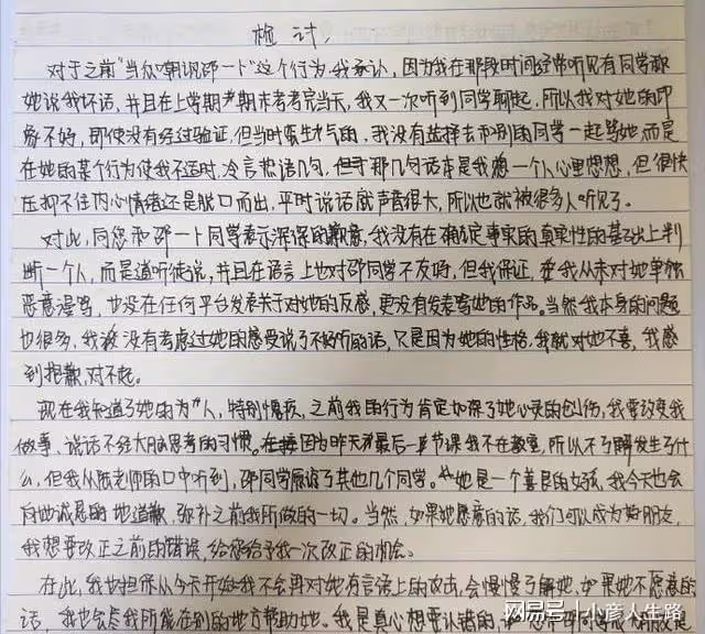 童星邵一卜:不堪忍受校園暴力選擇跳樓,班主任不作為原因疑被扒