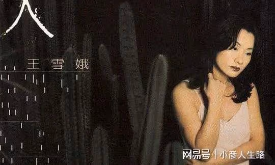 女星比莉的情路坎坷：同居18年才知對方已婚，再嫁人後又遇人不淑