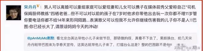 「國民女神」趙明明:為家庭隱退,遭丈夫背叛,現狀如何?