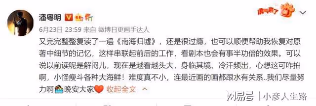 《南海歸墟》即將開拍,《崑崙神宮》卻遲遲不定檔,6月開播沒戲