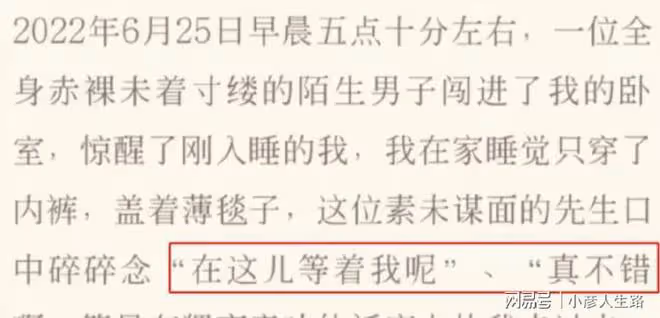 十二年後再看德雲社,欺師滅祖的曹金、何偉已經算不上什麼