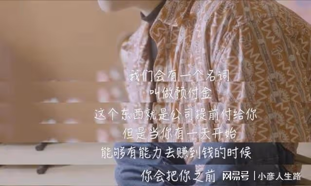 練習生有多難?蔡徐坤曾面臨千萬違約金,上官喜愛倒欠公司近80萬