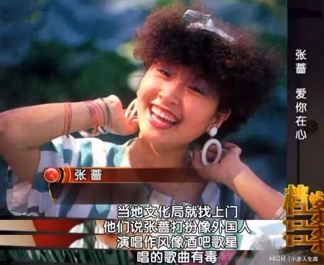 35年後再看「迪斯科女王」張薔,才知道什麼叫趕超時代的潮流女王