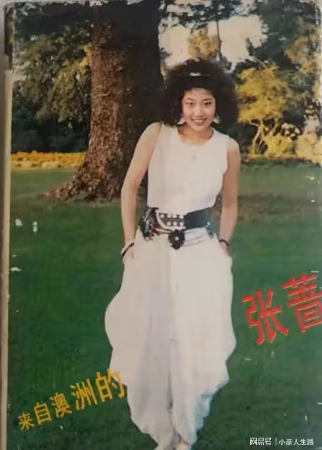35年後再看「迪斯科女王」張薔,才知道什麼叫趕超時代的潮流女王