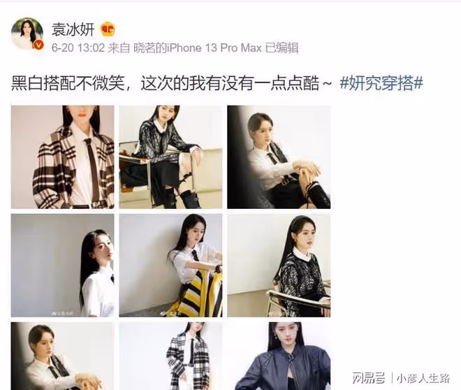 又撞臉?當紅小花新圖碰瓷趙麗穎,從妝容到衣服,簡直一模一樣
