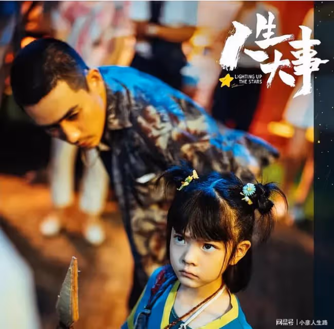 朱一龍的《人生大事》,票房逆跌,小文母親就是一大敗筆