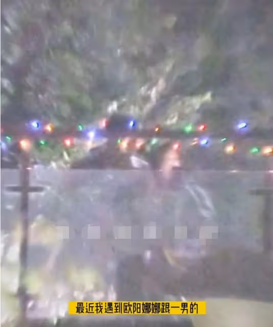 歐陽娜娜深夜與男子玩滑板,親自護送她回家,互相挽手舉止親密