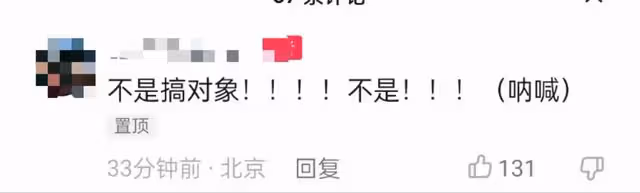 歐陽娜娜深夜與男子玩滑板,親自護送她回家,互相挽手舉止親密