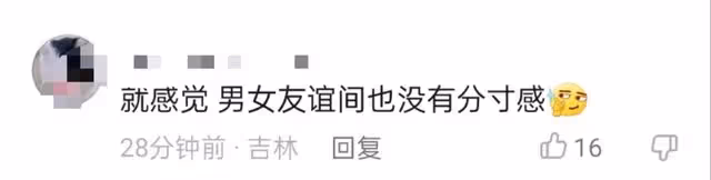 歐陽娜娜深夜與男子玩滑板,親自護送她回家,互相挽手舉止親密