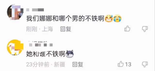 歐陽娜娜深夜與男子玩滑板,親自護送她回家,互相挽手舉止親密