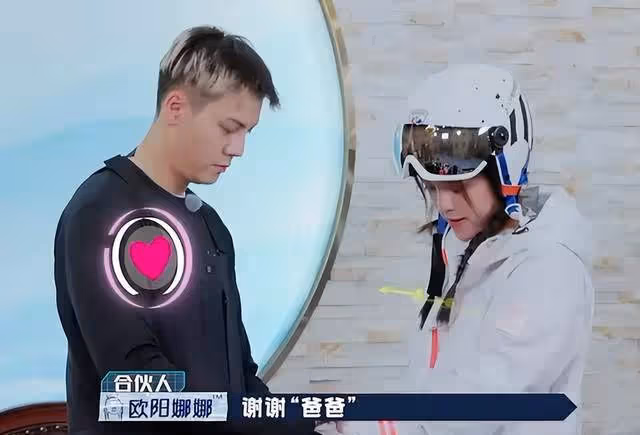 歐陽娜娜深夜與男子玩滑板,親自護送她回家,互相挽手舉止親密