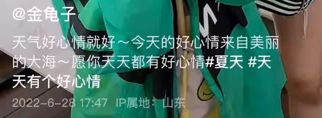 金龜子與女兒海邊熱舞,穿上萬元外套動作可愛,母女同框似姐妹