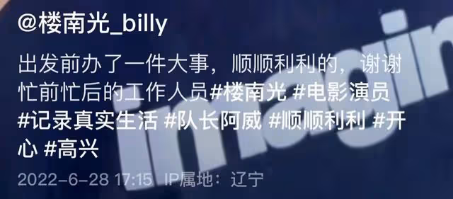 67歲港星獲內地身份證,聲音哽咽幾度落淚,挺大肚腩狀態引擔憂