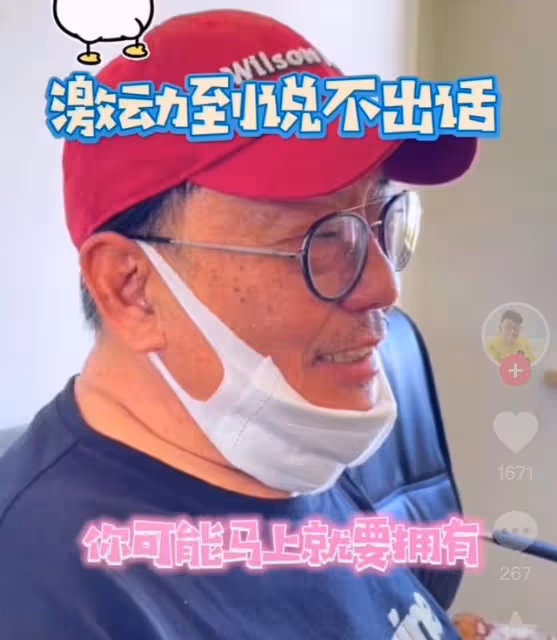 67歲港星獲內地身份證,聲音哽咽幾度落淚,挺大肚腩狀態引擔憂