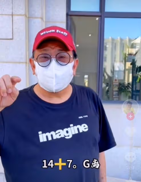 67歲港星獲內地身份證,聲音哽咽幾度落淚,挺大肚腩狀態引擔憂