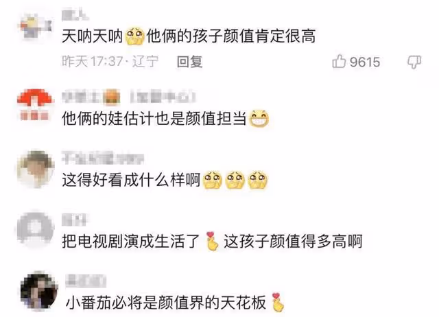 玄彬孫藝珍剛度完蜜月就官宣懷孕:他倆的娃得有多好看