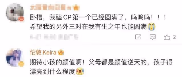 玄彬孫藝珍剛度完蜜月就官宣懷孕:他倆的娃得有多好看
