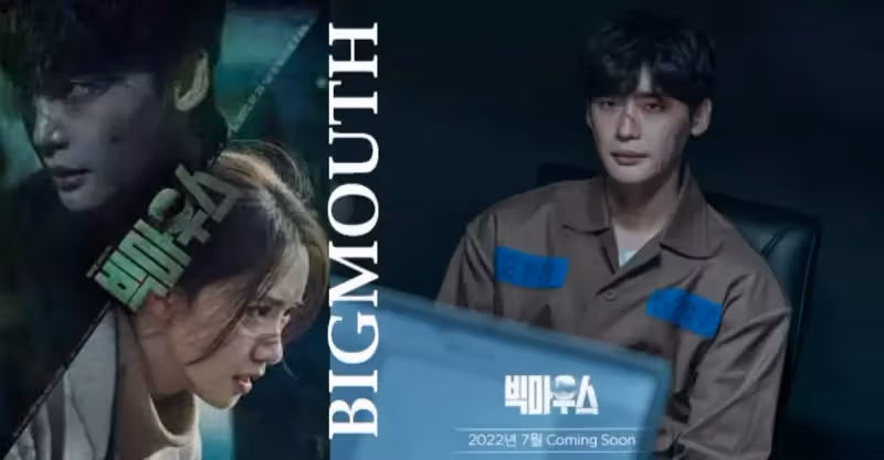 李鐘碩林允兒《Big Mouth》初預告公開，暗黑劇情超燃！