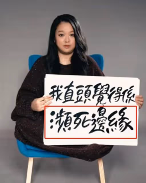 44歲李珊珊罕露面!患驚恐症多年身材圓潤,至今仍需就醫但精神好