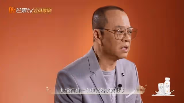 談香港回歸感受　歐陽震華拒被叫Bobby：有中文名就夠