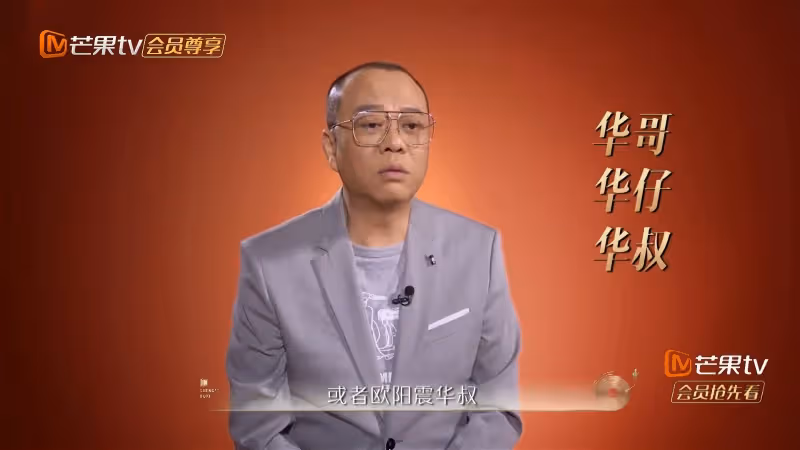 談香港回歸感受　歐陽震華拒被叫Bobby：有中文名就夠