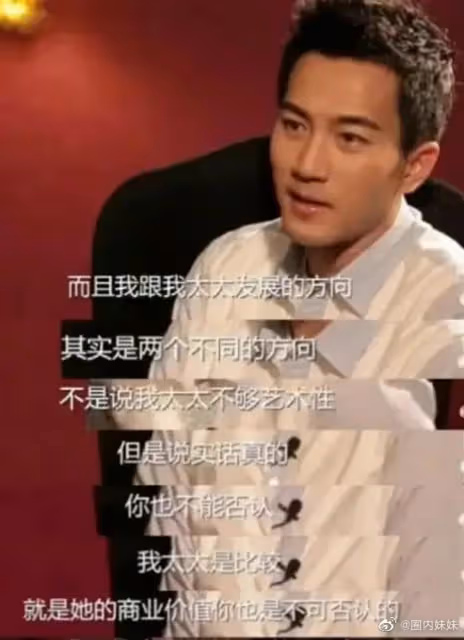 劉愷威錄《披荊斬棘2》與楊冪同登熱搜　舊言論被翻疑看不起前妻被罵翻
